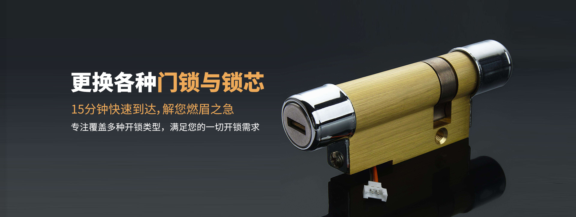 凉山彝族自治州甘洛县banner03
