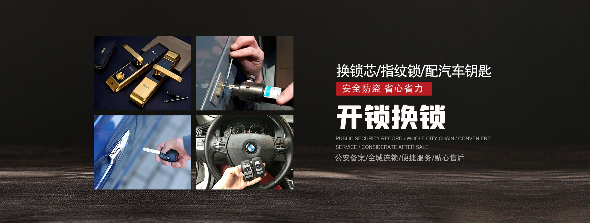 凉山彝族自治州甘洛县banner01
