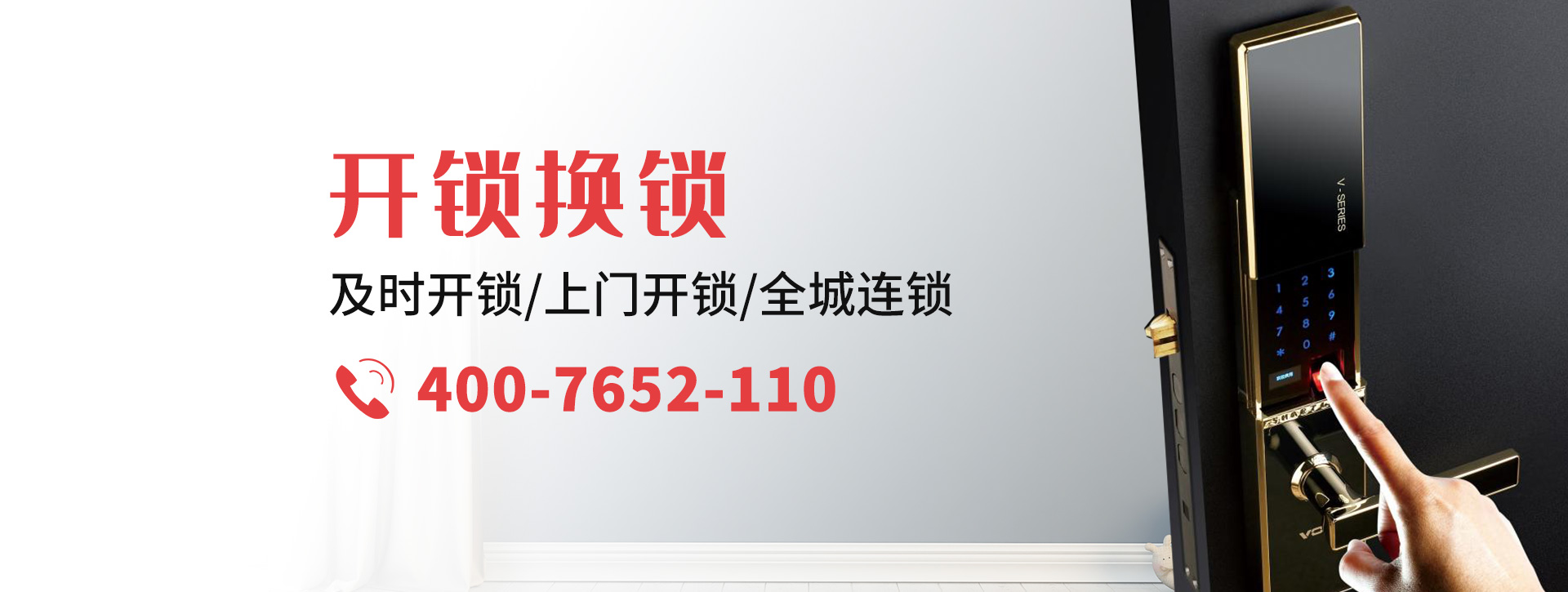 凉山彝族自治州甘洛县banner